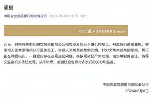 必威国际体育官网电话截图4